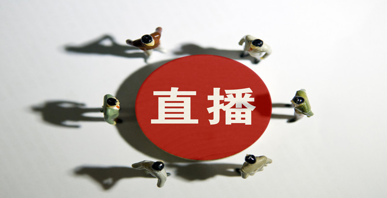 闲置云服务器搭建24小时无人推流直播教程_毛桃博客